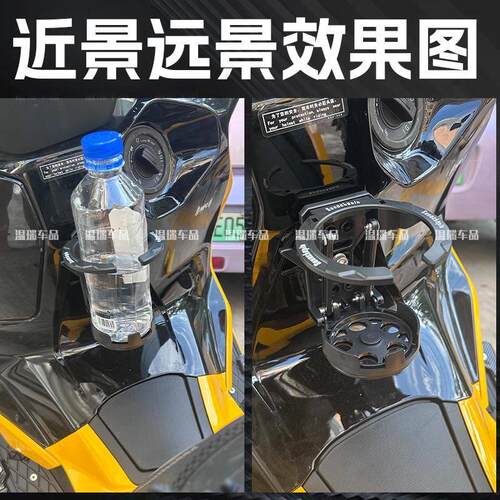 适用于NWG150 新款摩托车骑行外卖车水壶支架折叠水杯架改装配件