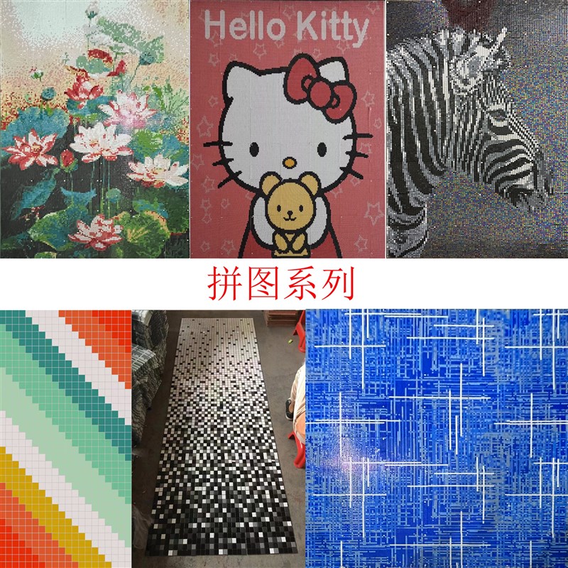 个性简约定制定做玻璃马赛克背景墙剪画瓷砖玄关饭厅拼图拼花装饰