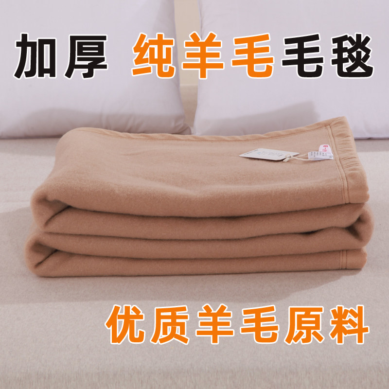 100纯羊毛毛毯纯色全羊毛毯子1.5米床双人卧室简约被加厚细羊绒毯