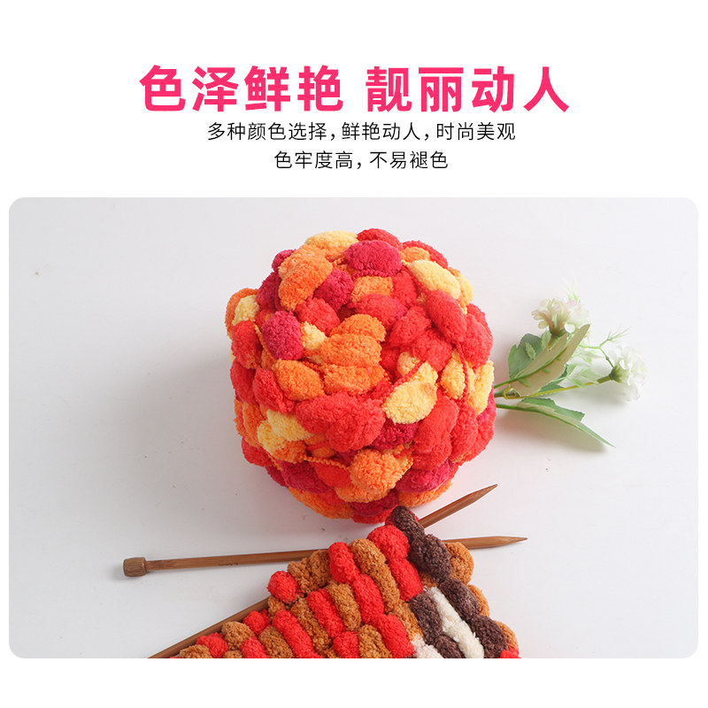 网红大球球线编织盖毯织垫子毯子围巾沙发垫新款纯色毛球线团