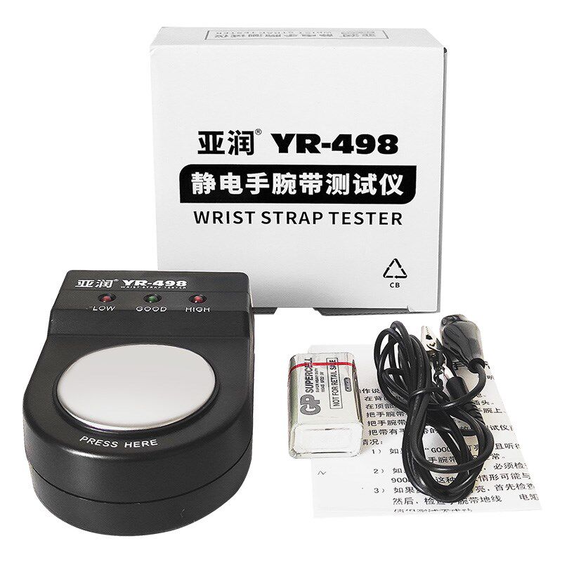 亚润YR-498静电环测试仪电子厂防静电手环有线手腕带工厂监控检测