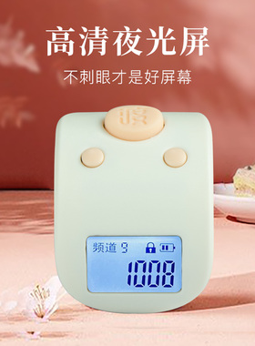 计数器缘渡缘满智能记数字计圈数戒指型迷你手指大字体记数多