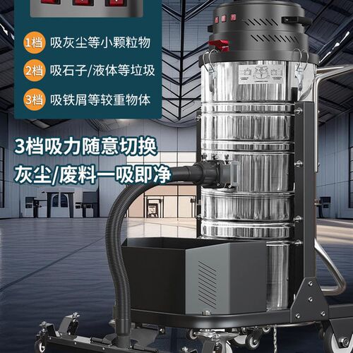 博硕电瓶吸尘器工业商用大功率大吸力大型工厂车间强力吸水吸尘机