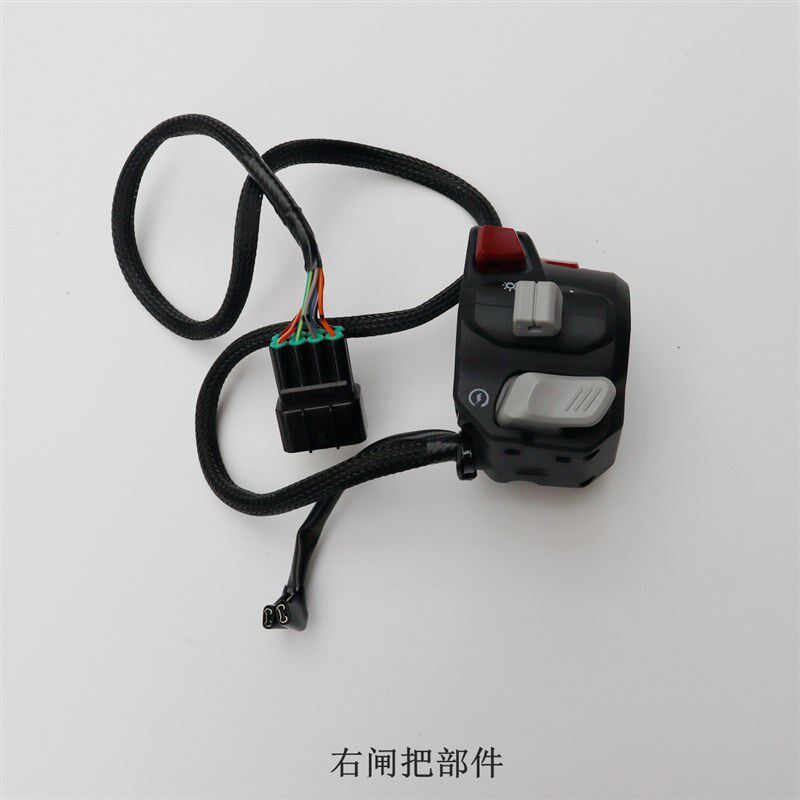 无极CU250左右闸把手把开关隆鑫LX250-22复古摩托车原车配件