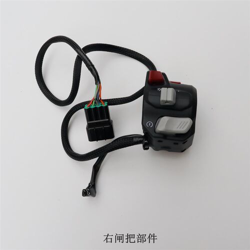 无极CU250左右闸把手把开关隆鑫LX250-22复古摩托车原车配件
