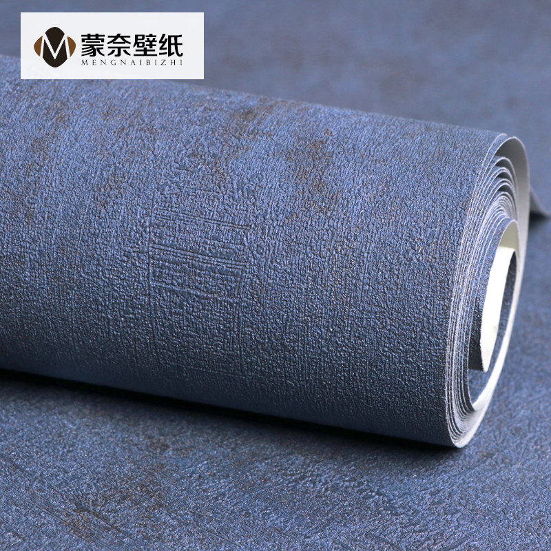 北欧风格壁纸灰色蓝色墙纸复古纯色素色卧室客厅轻奢磨砂2021新款