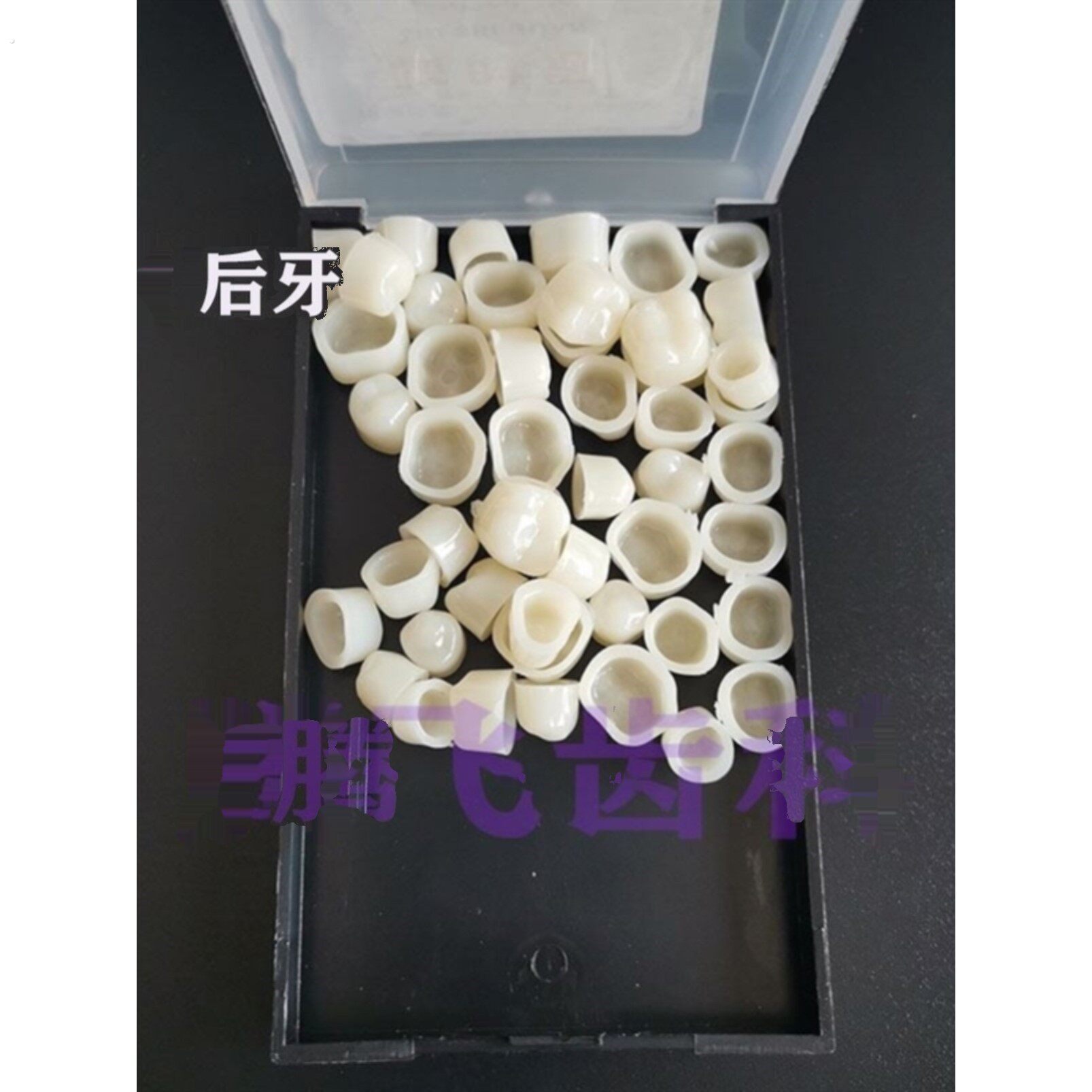 单个牙套一颗牙假牙套牙仿真牙齿遮丑门牙临时牙套缺牙吃饭防塞