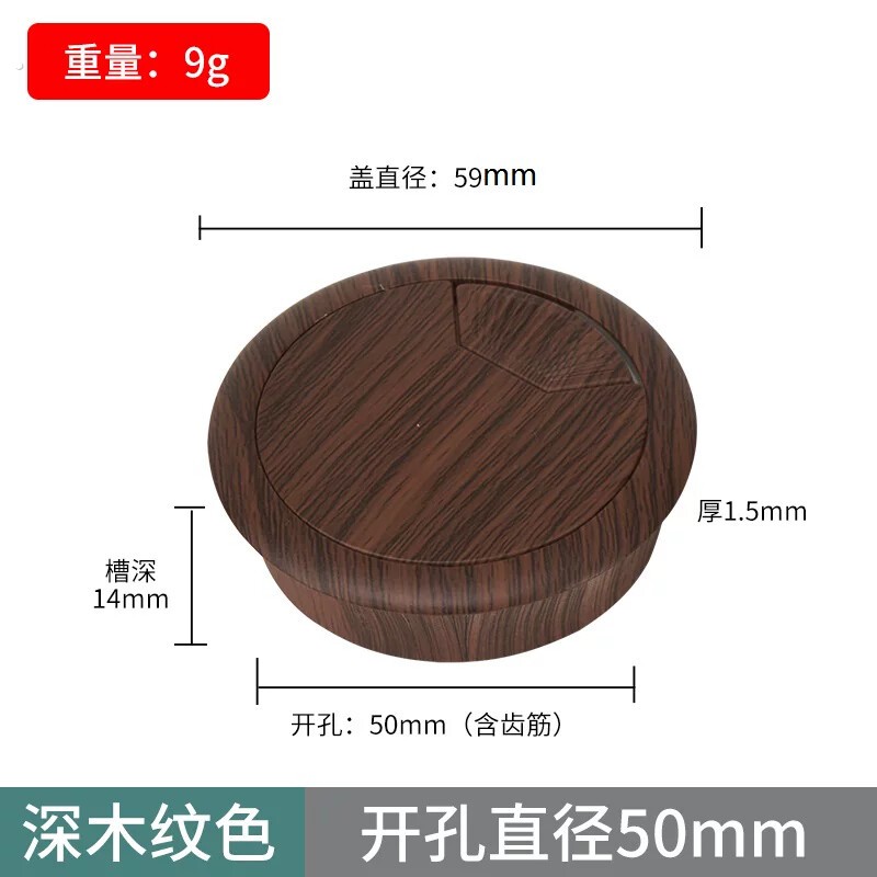 电视柜穿线孔盖板电脑办公桌书桌面装饰圈过线走线盒封口盖板配件