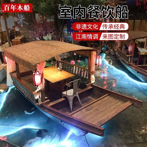 餐饮船中式仿古木船网红餐厅乌篷船实木水上船宴景区观光游船定制