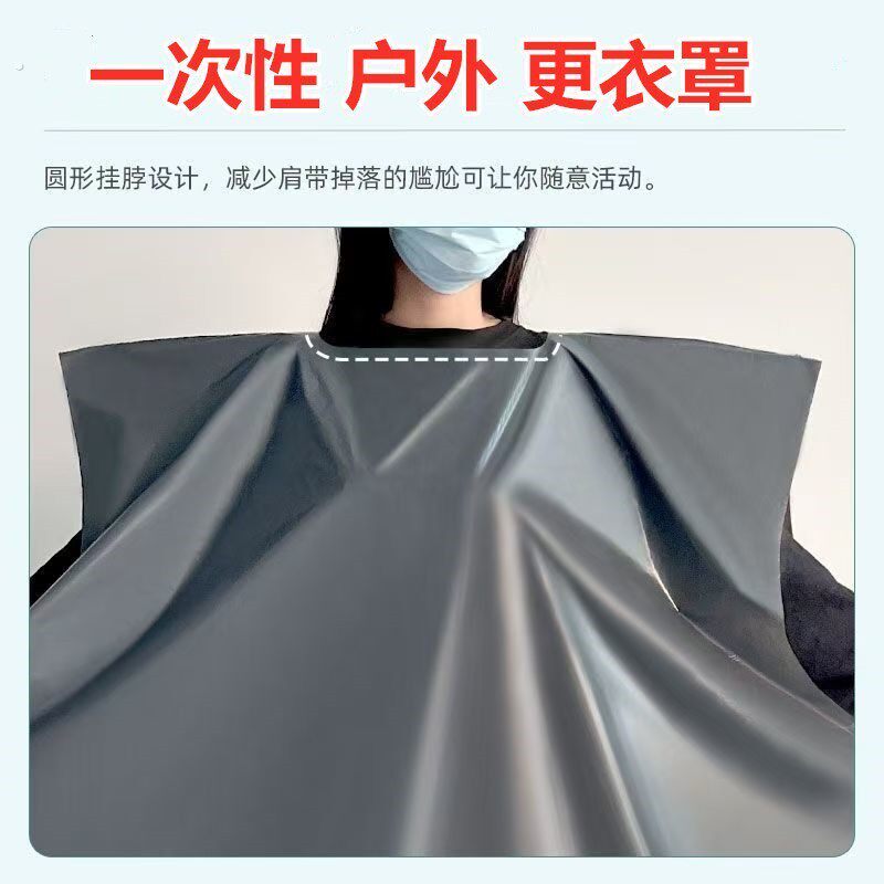 女生户外上厕所遮挡一次性更衣罩野外小便高速堵车帐篷换衣服神器