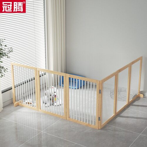 宠物围栏狗栅栏隔断阳台隔离自由拼接可伸缩移动室内防猫门挡板