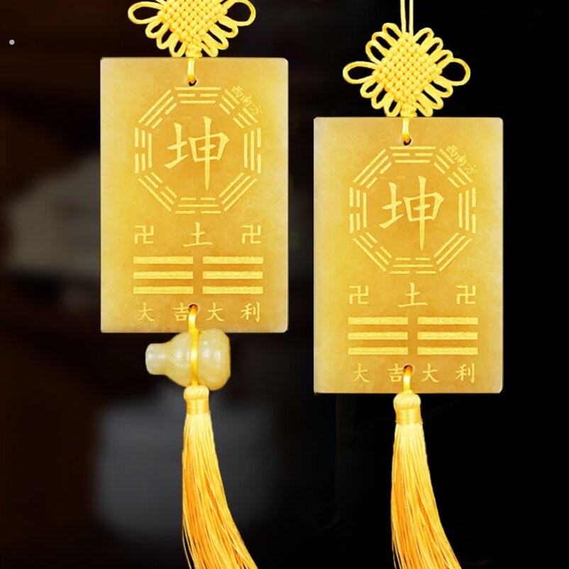 房子家里西南缺角化解红色黄龙玉制的坤卦补角牌挂牌10到15厘米