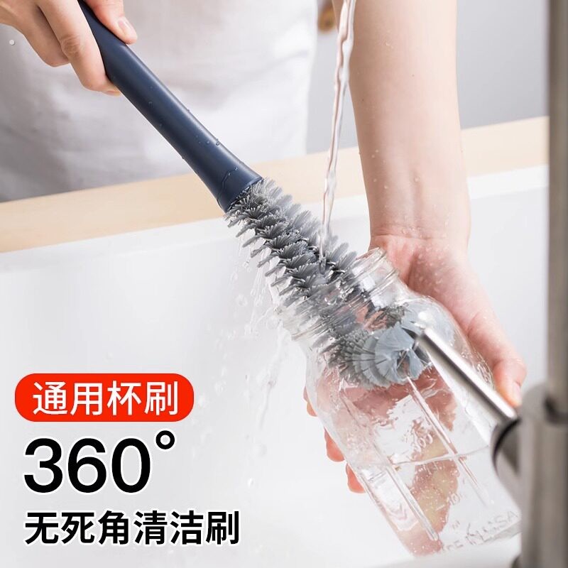 洗杯子专用刷子神器清洗豆浆机破壁机清洁刷茶杯长柄工具毛刷杯刷