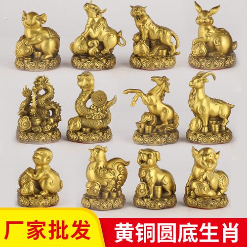 纯铜十二生肖摆件全套 铜鼠牛虎兔龙蛇马羊猴鸡狗猪 家居工艺饰品