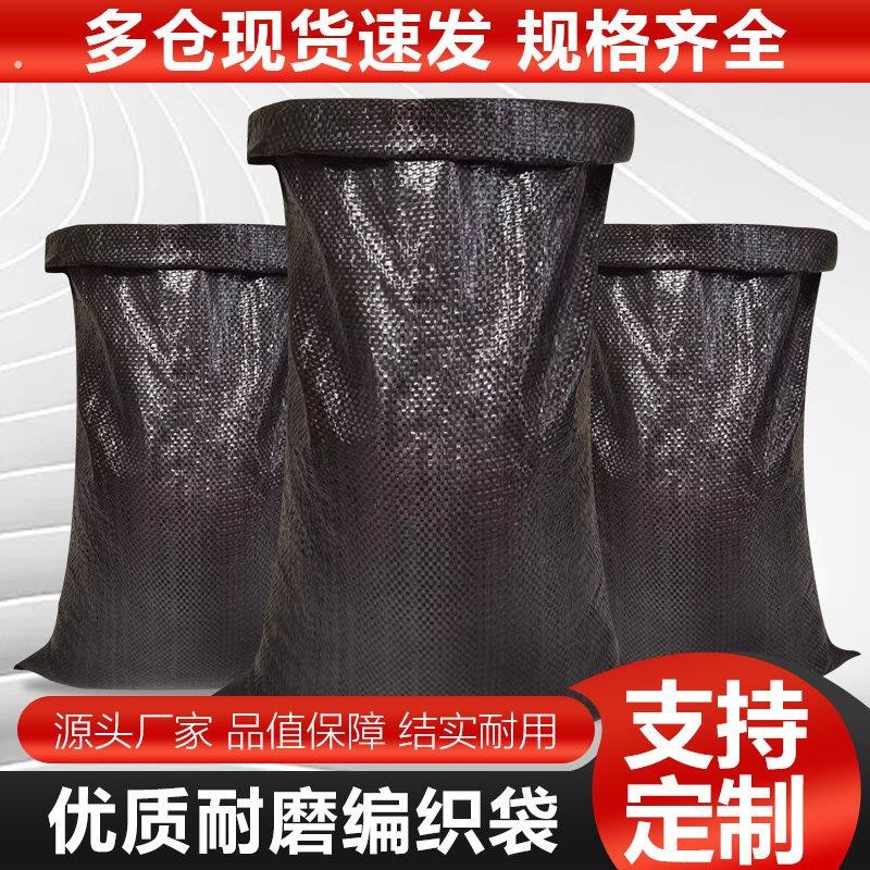 防晒抗老化编织袋防老化防腐防汛护坡防风化围堰大棚压膜抗晒沙袋