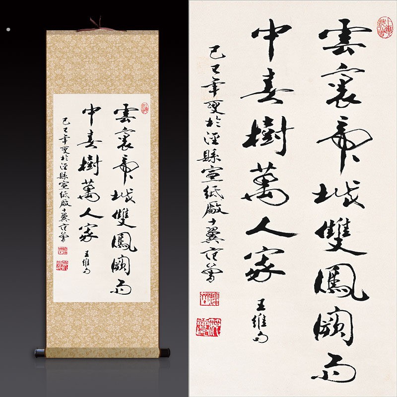 名人书法字画读书破万卷 天道酬勤办公室学校教室书房挂画丝绸画