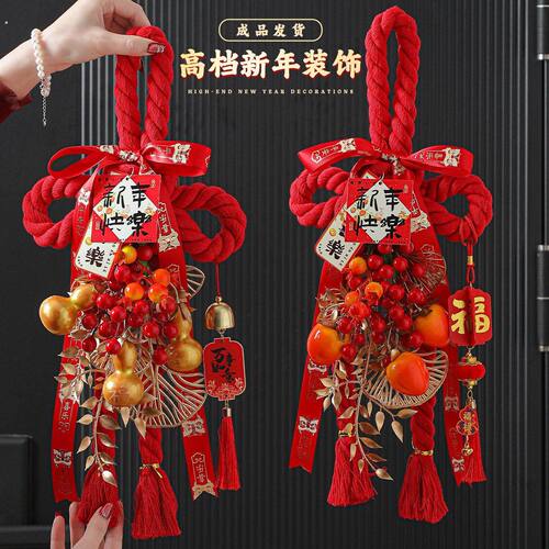 2026年新年入户门上装饰品福字挂件过年客厅贺年喜庆挂饰氛围布置