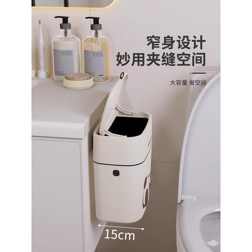马桶侧边窄缝收纳神器浴室垃圾桶壁挂厕所带盖小纸篓防水卫生桶跨