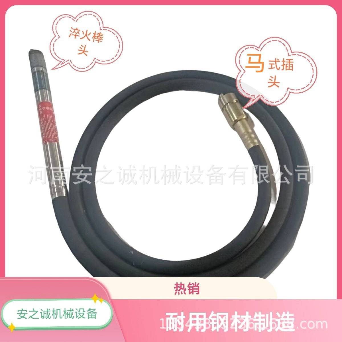 源头工厂ZN50型4米马式混凝土振动棒水泥振动器混凝土搅拌振捣棒