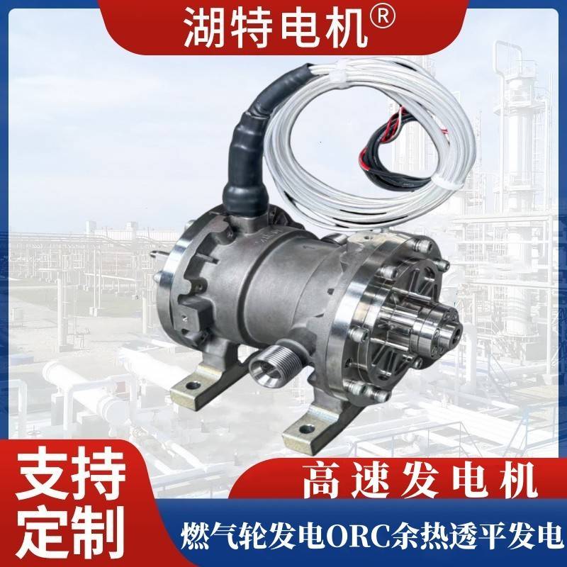 大功率超高速电机12000转高速电动机生产