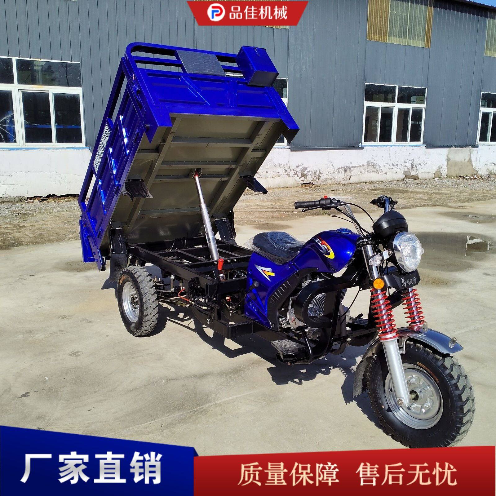 农用货运自卸翻斗车 山区载重拉货三轮摩托车 短途货运汽油三轮车