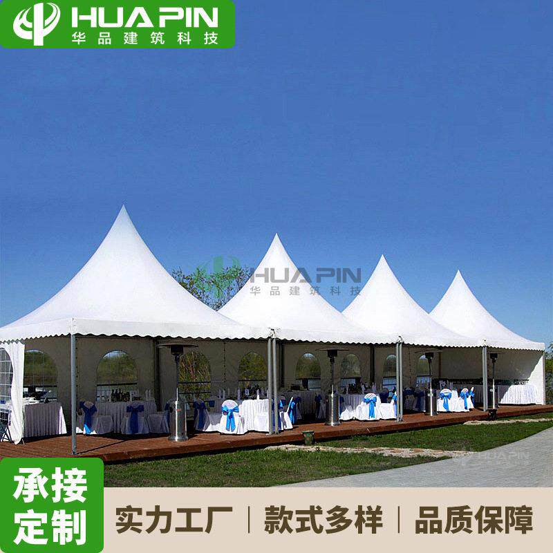 欧式尖顶组合婚庆篷房庆典活动装配式大棚铝合金结构pagodatent