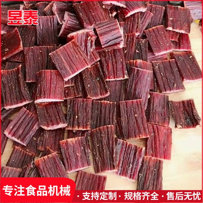 直供风干牛肉切段机器玉米棒切段机器鲜牛肉切段机鲜鱿鱼切段机
