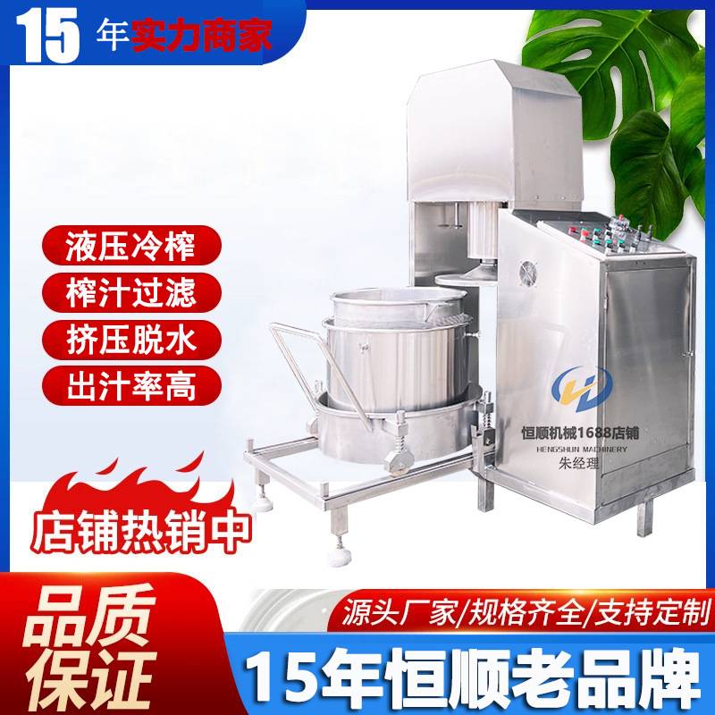 玩具健康水性漆渣脱水机大型挤压式自动压榨机油漆渣油泥压榨机