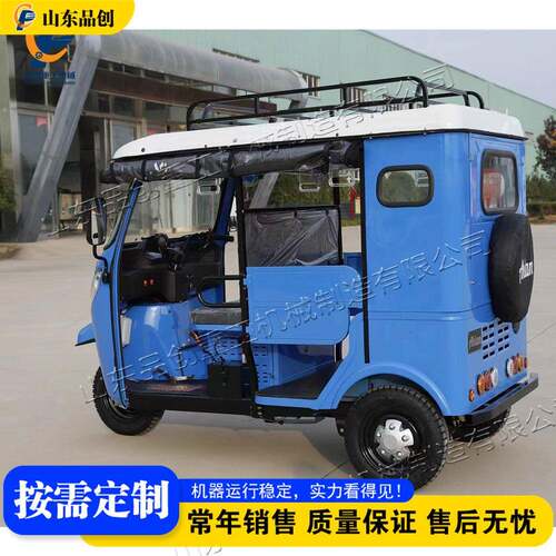 跨境出口非洲Tuktuk 园区厂区接驳三轮车 燃油6人座三轮突突车