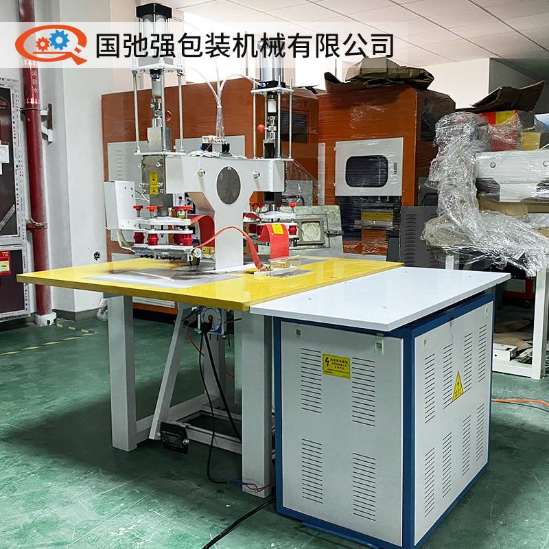 树木吊农药袋热合机 PVC注水口焊接机 大树输液袋封口机PVC高频机