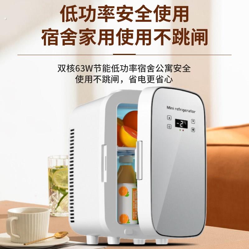 迷你小冰箱便携式冷藏冷冻车载冰箱家用小型出租房办公室二人移动