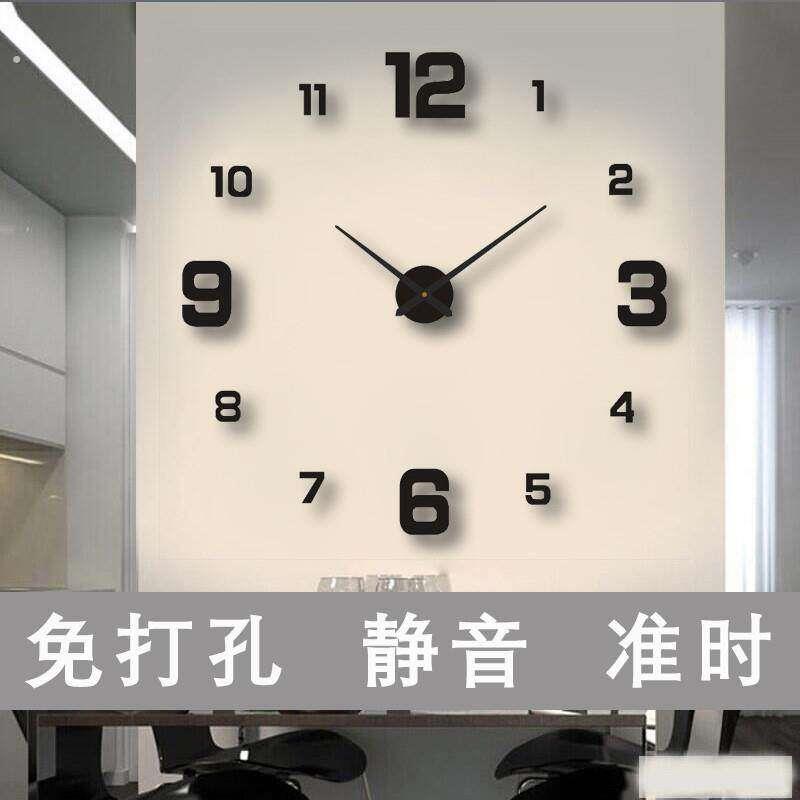 夜光钟表简约墙上免打孔创意时钟表客厅家用卧室墙贴挂钟静音
