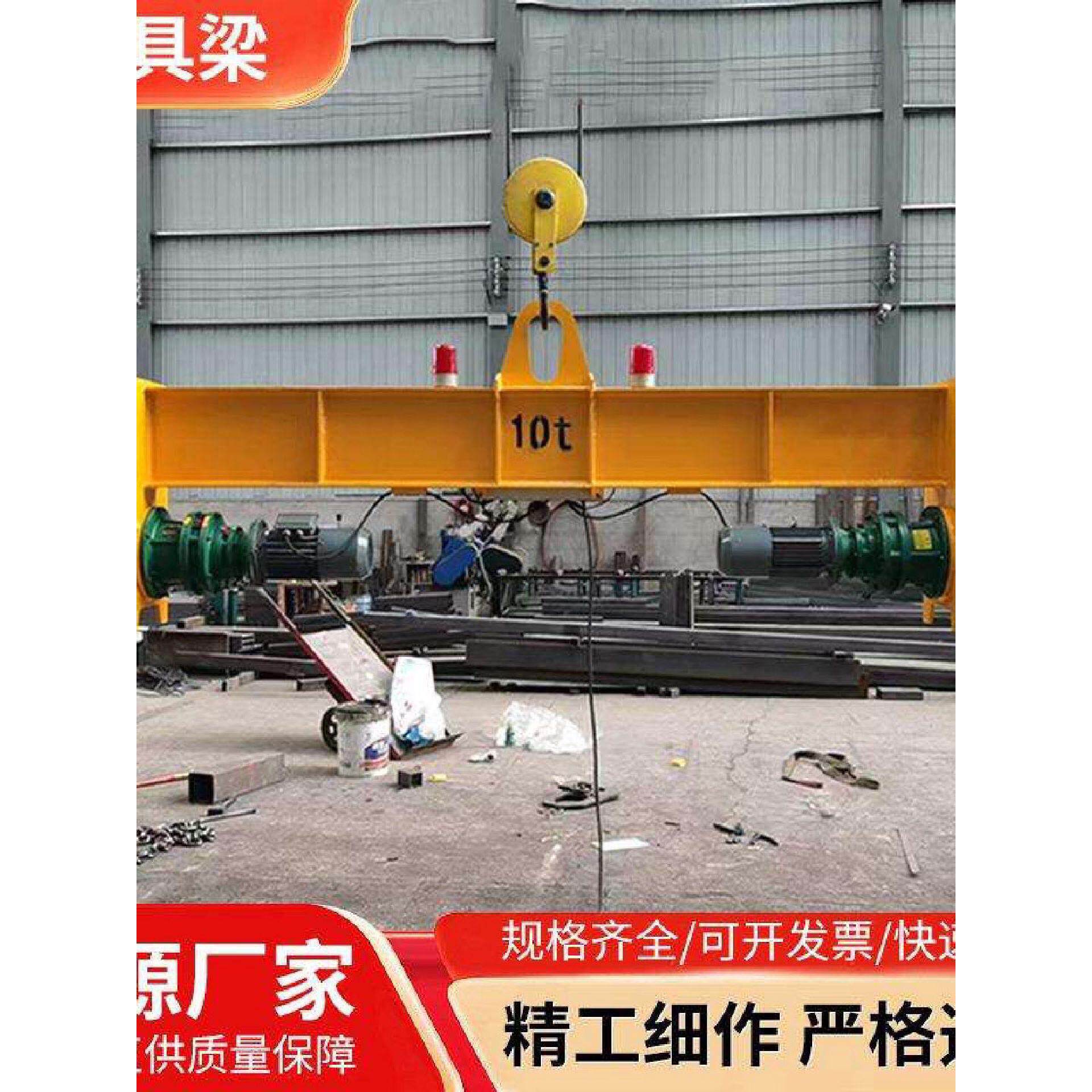 厂家供应可调节大吨位钢板平衡梁集装箱吊具扁担梁多规格起重吊梁