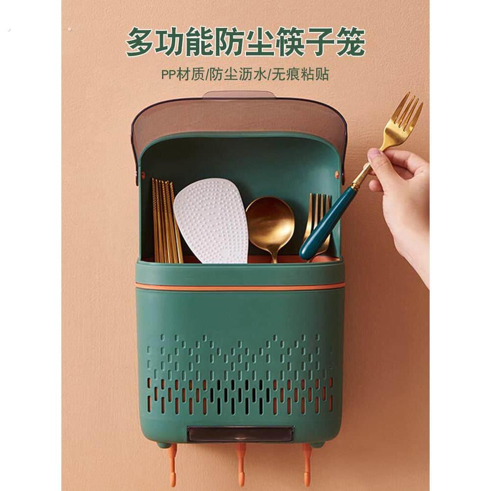 筷子篓家用壁挂式筷篓沥水置物架防尘筷架免打孔厨房收纳架带挂钩