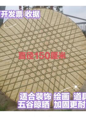 广西农家手工竹编无孔大簸箕加固耐用晾晒五谷绘画装饰新农村之选
