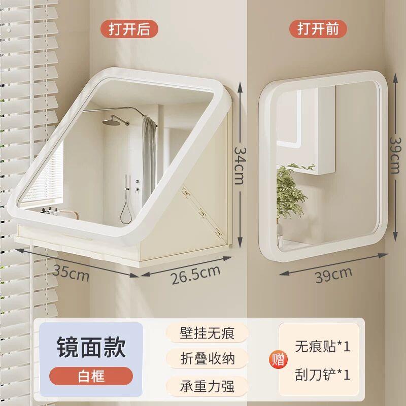 浴室壁画收纳箱放衣服神器卫生间洗澡壁挂架干净衣物放置架收纳筐