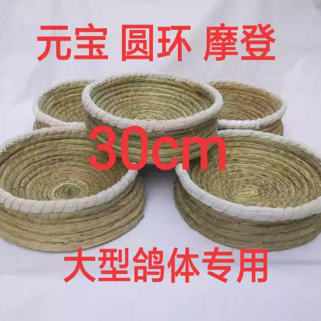 鸽子窝车轮油草窝元宝信鸽观赏鸽大型鸽用品用具鸽巢蛋盆防侧翻