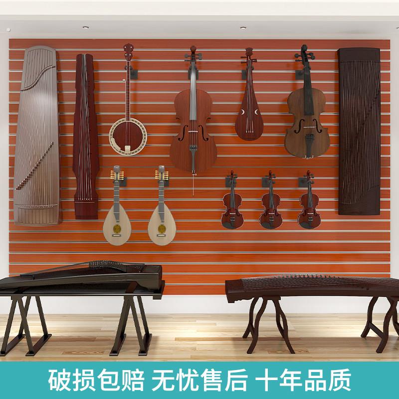 木质槽板展示架铝槽挂板墙琴行乐器吉他手机配件墙壁装饰坑板货架