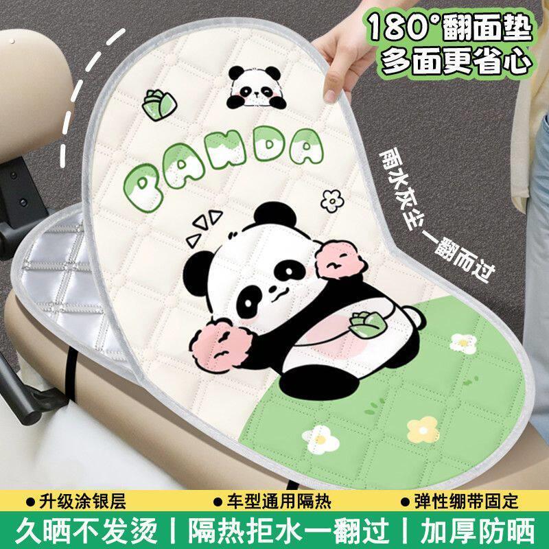 电动车座垫夏季翻翻垫双层隔热防烫摩托座位套防水通用防晒翻面垫