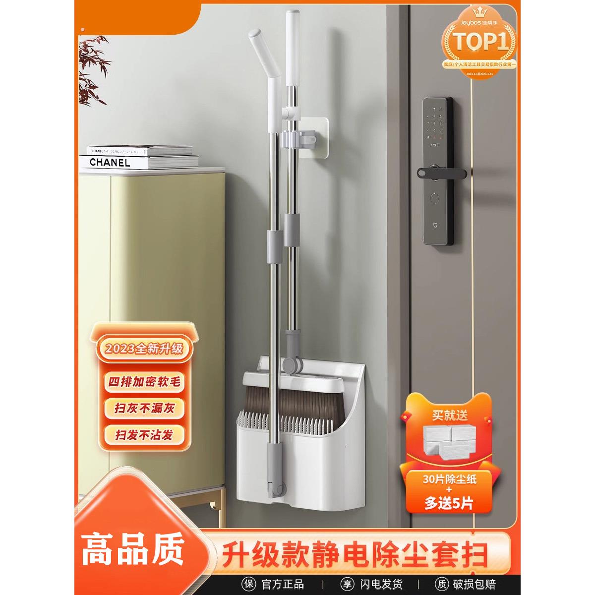 扫把2023新款簸箕组合套装家用拖把不粘头发帚笤帚垃圾铲扫地神器