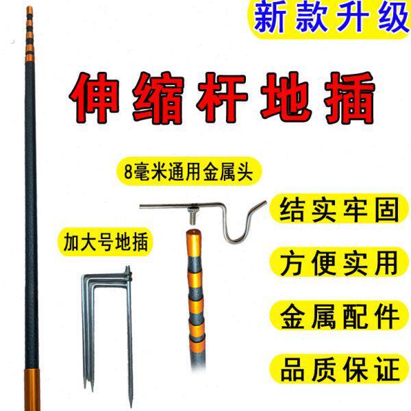 新撑线杆挑线杆支伸缩杆室外室内拉线挑线杆拉闸杆宽带移动铁通专