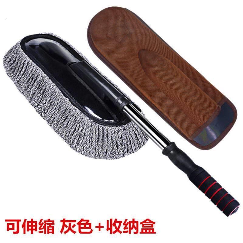 专用扫把扫灰擦车洗车除尘拖把灰尘察车弹子掸子用汽车胆子油蜡托
