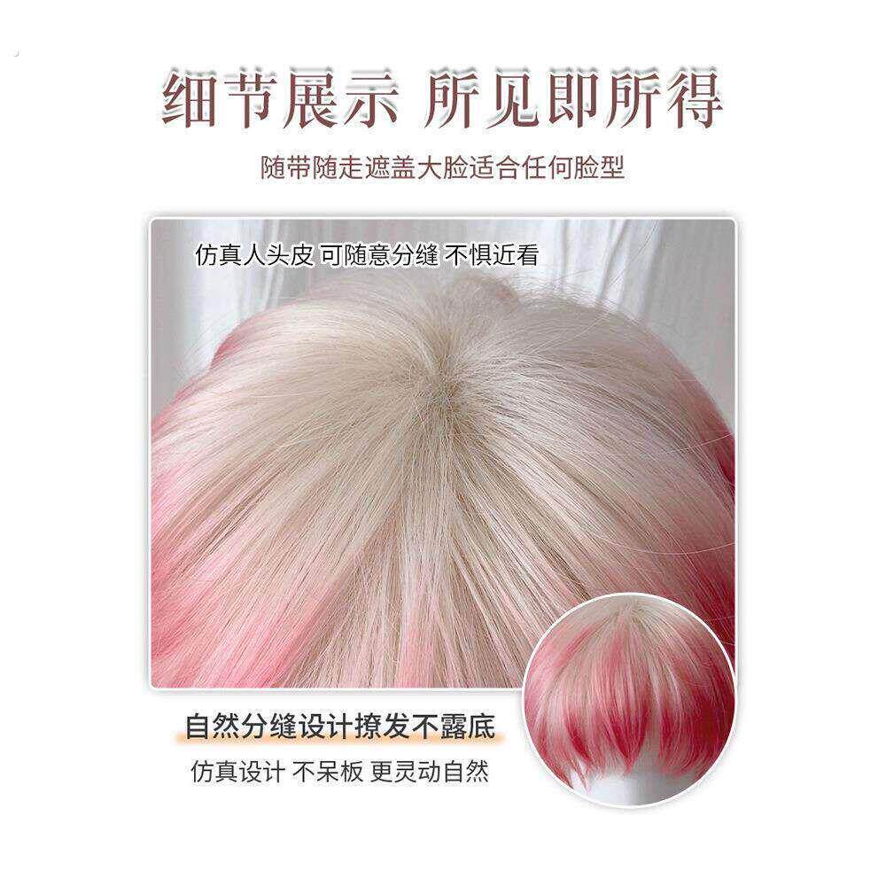 假发男生韩系微分碎盖少年感粉色渐变男士短发蓬松自然仿真假发套