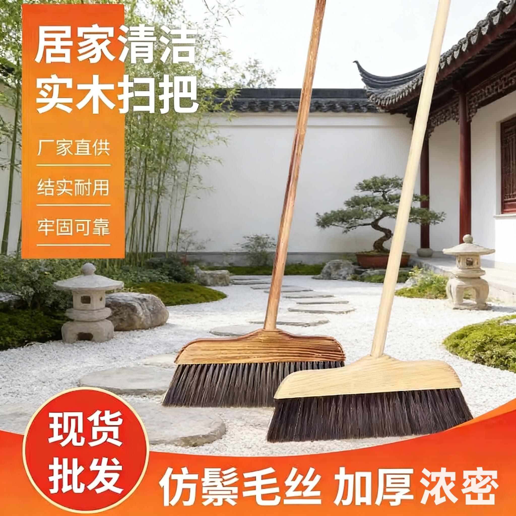 实木彷鬃毛扫把扫尘刷套装家用地板除尘清洁长柄软毛笤帚现货