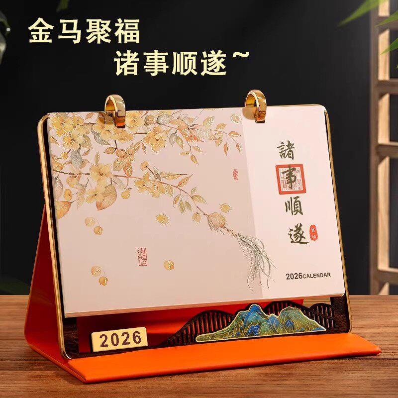 中国风皮质台历2026年新款创意高档办公桌面摆件精致伴手礼礼盒装