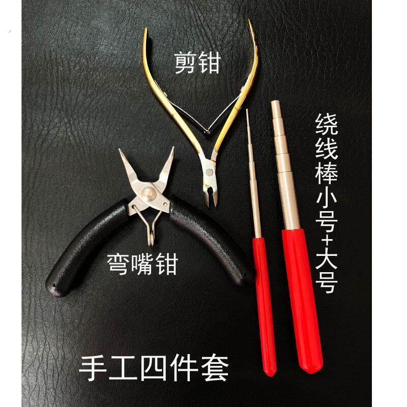 手工打孔木柄锥子剪钳扩孔锥编绳手工线圈专用钳绕线棒编绳工具