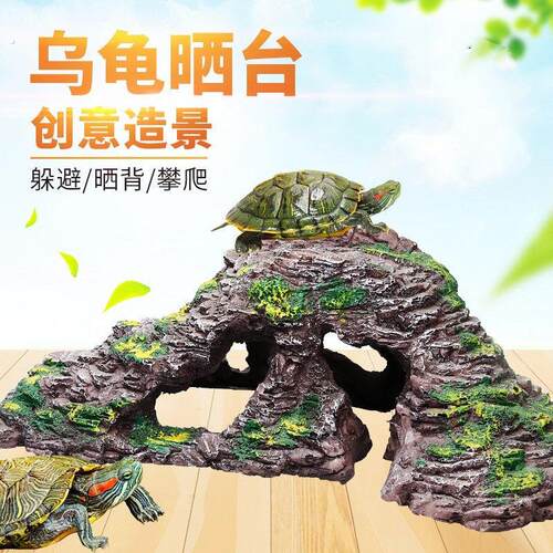 乌龟晒台爬虫楼梯爬台躲避洞守宫躲避屋水族箱宠物造景乌龟晾晒台