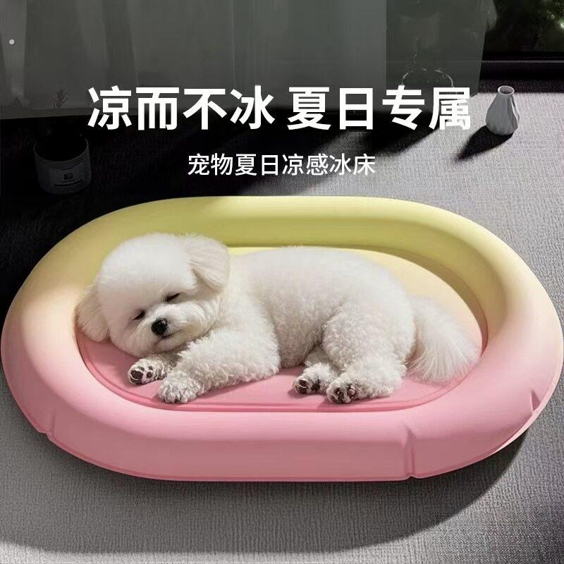 宠物冰垫猫咪夏天凉席夏季降温狗狗冰窝沙发睡觉狗狗避暑久睡不热