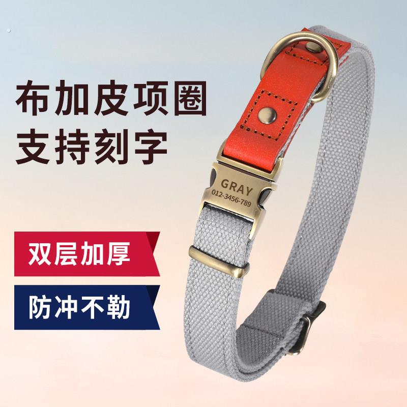 宠物狗狗项圈法斗颈圈脖圈刻字防丢吊牌大中小型犬牵引绳狗牌定制