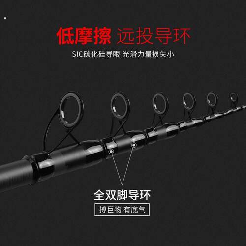 大物海竿巨物5米4远投杆.6/4.5米超硬长节超轻碳素矶杆抛竿套装